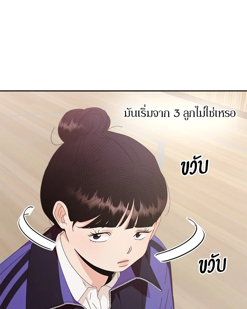หน้า 85
