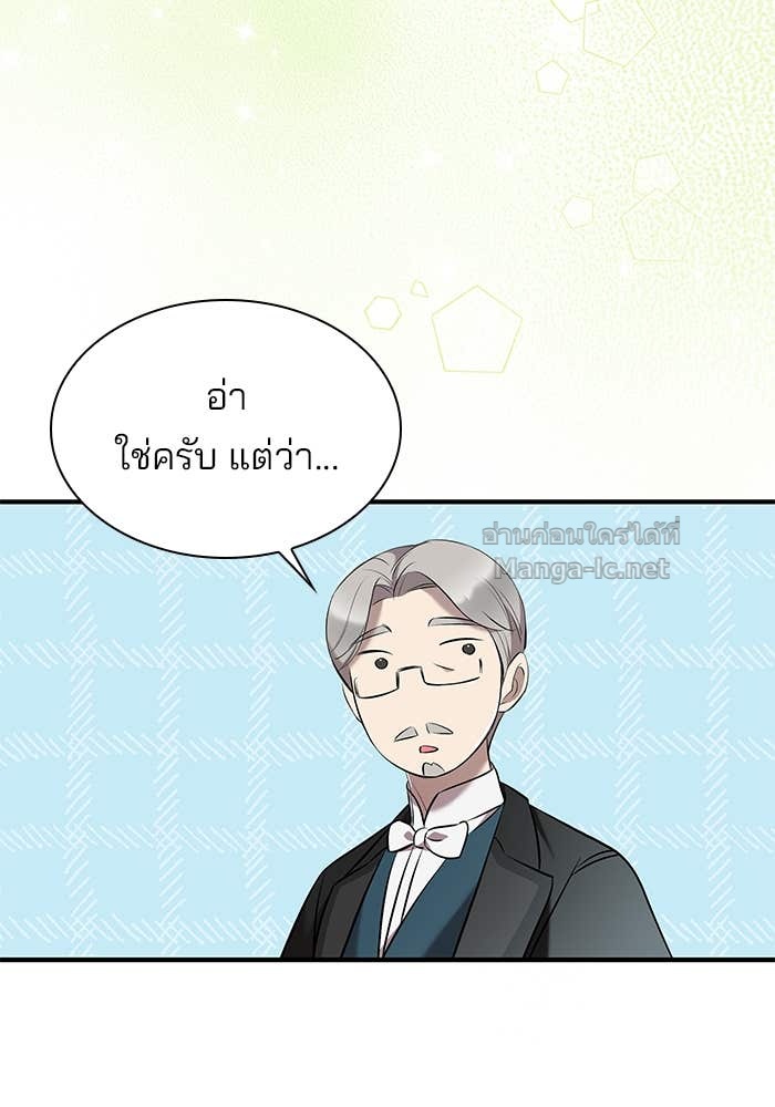 หน้า 88