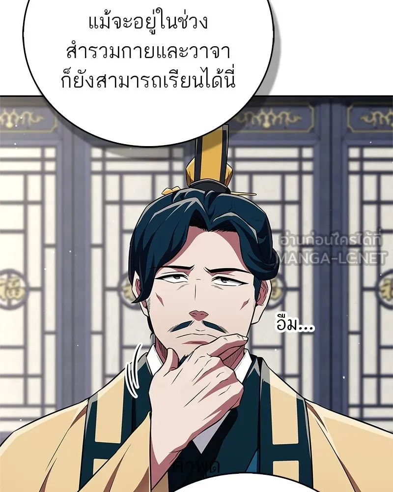 หน้า 135