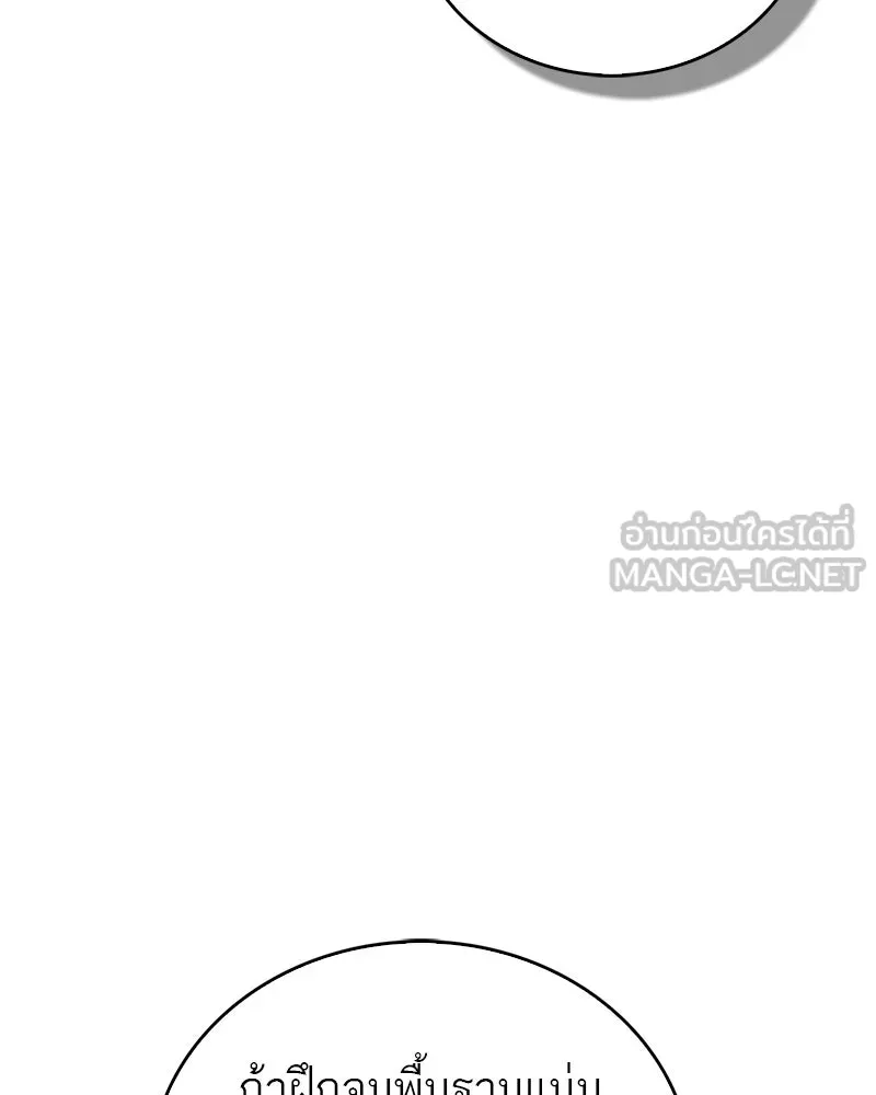 หน้า 165
