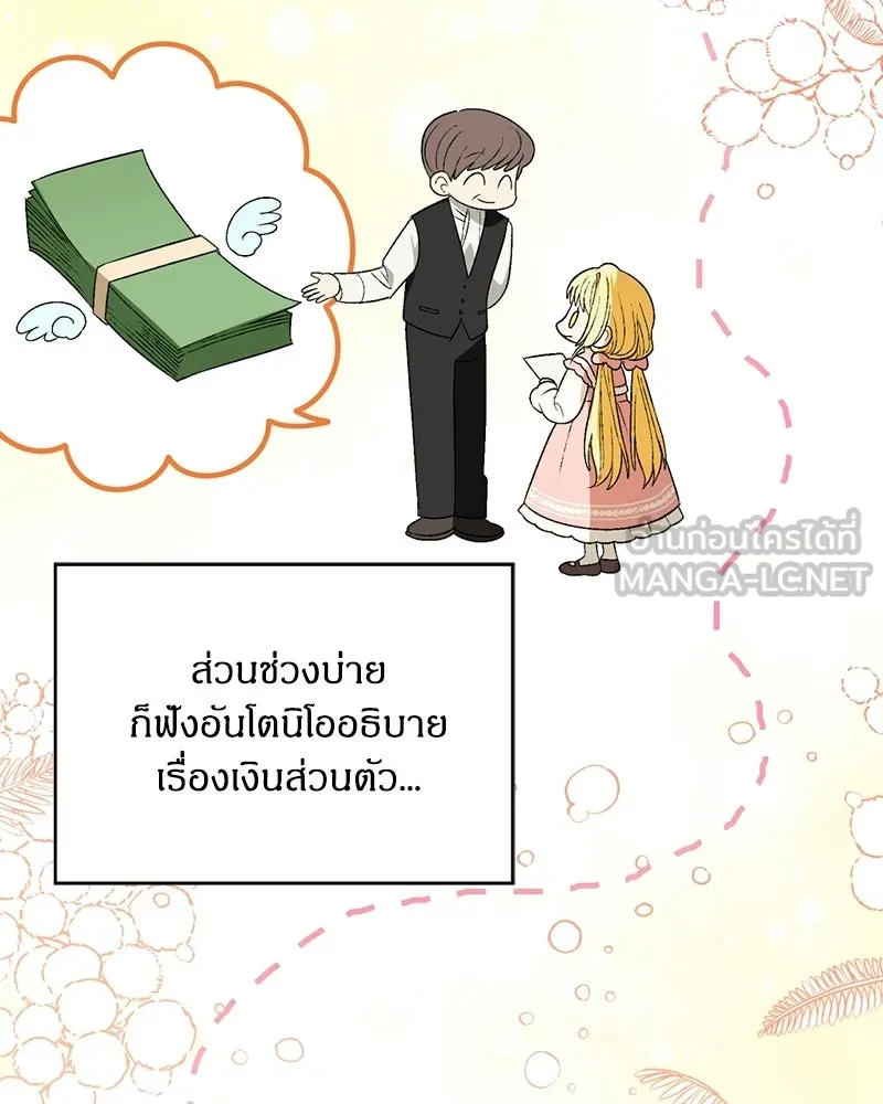 หน้า 81