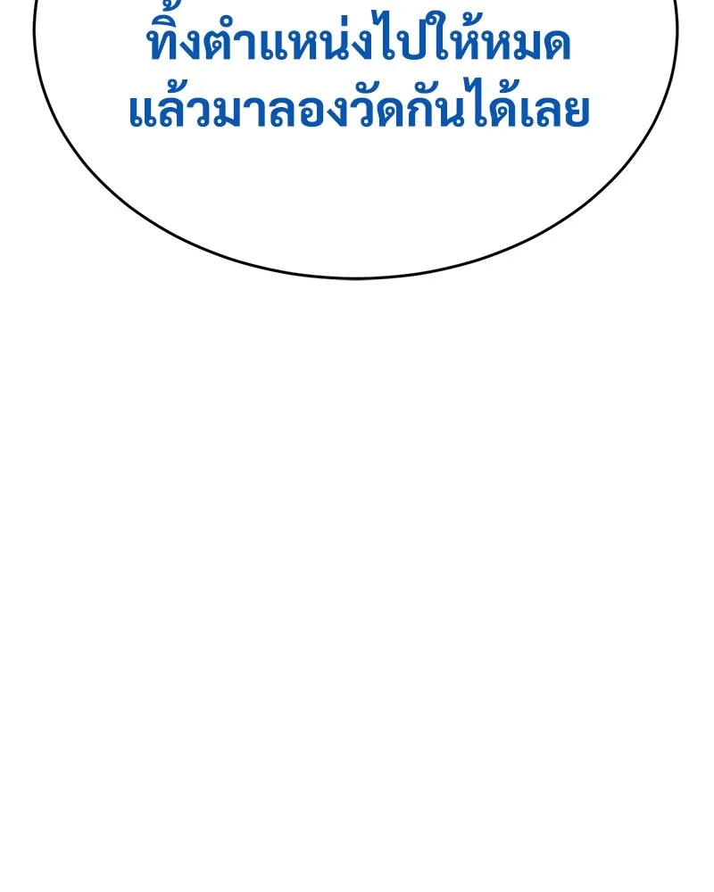 หน้า 196