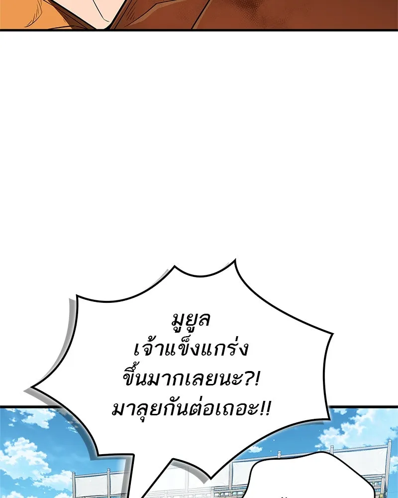 หน้า 130