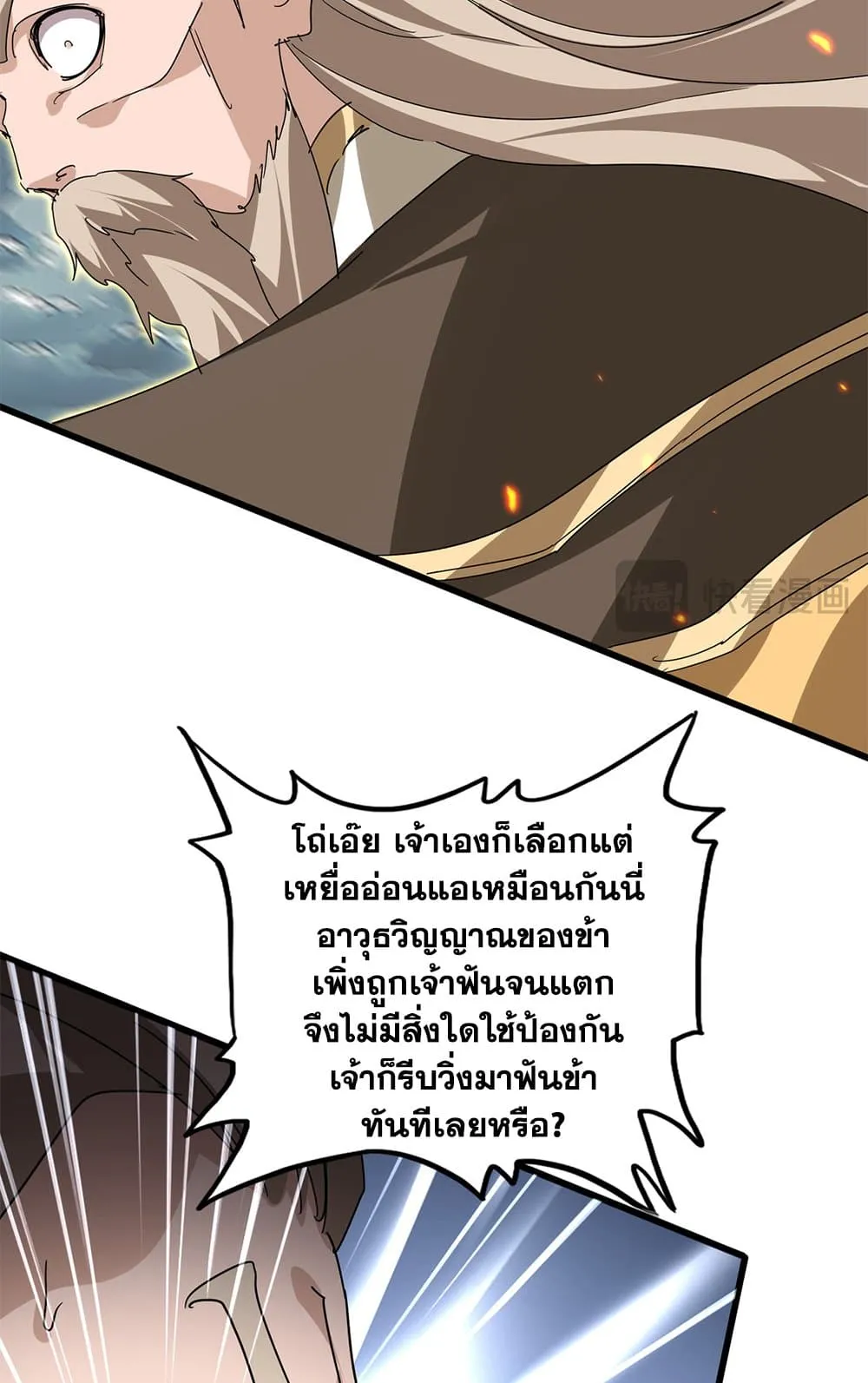 หน้า 36