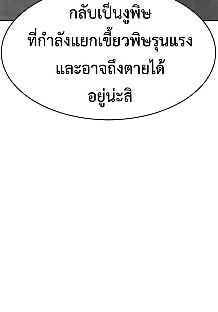 หน้า 133