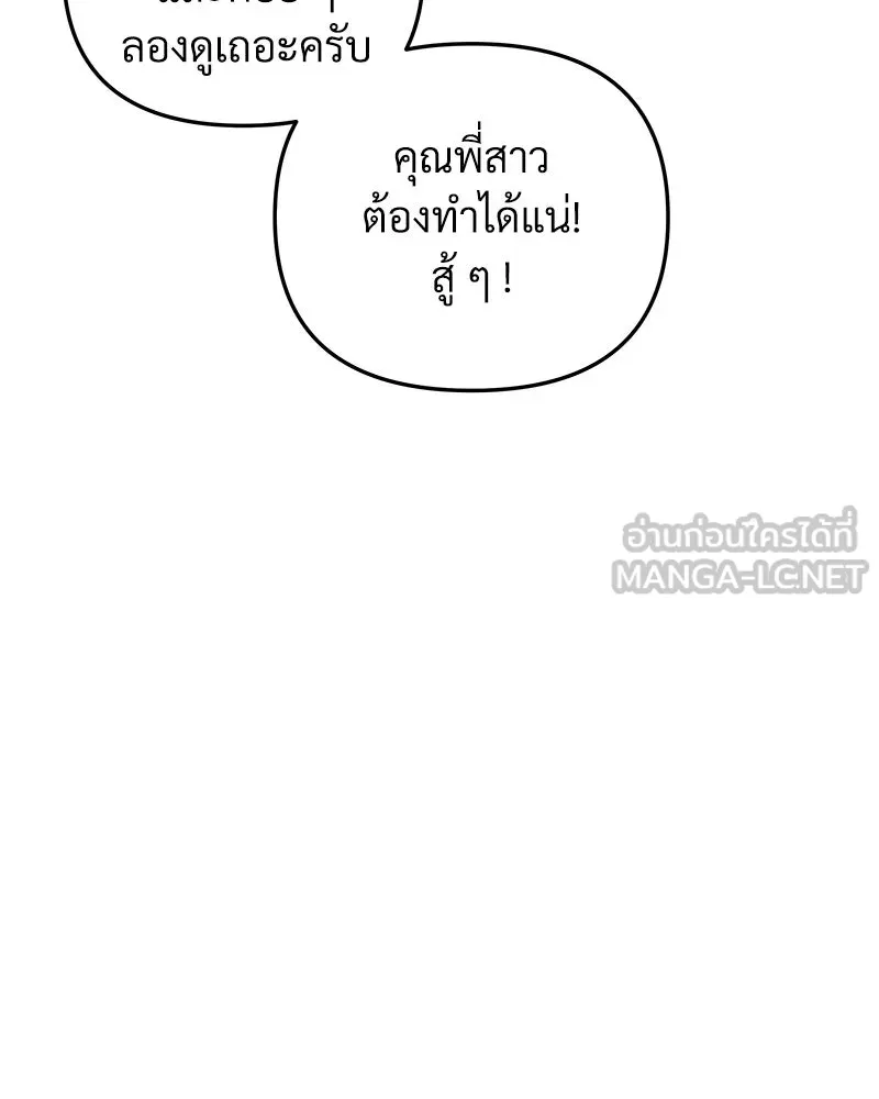 หน้า 138