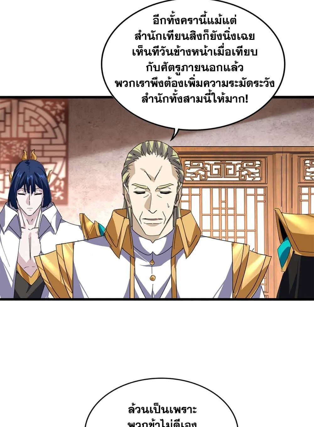 หน้า 39