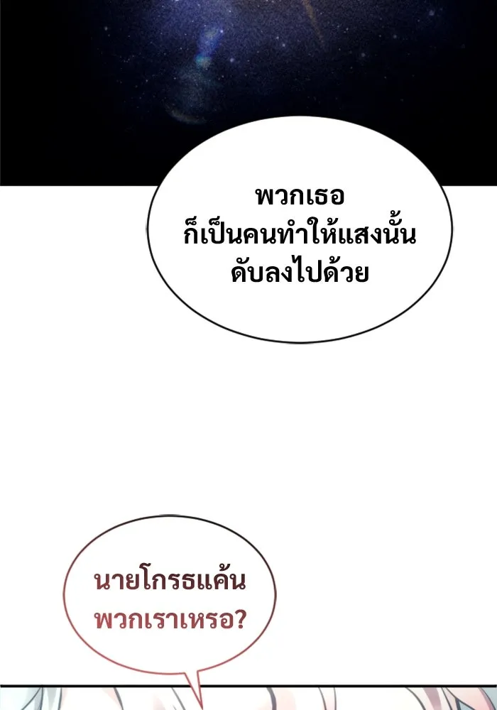 หน้า 100