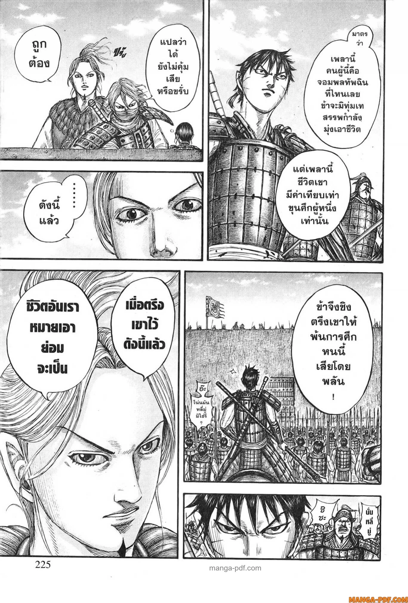 หน้า 19