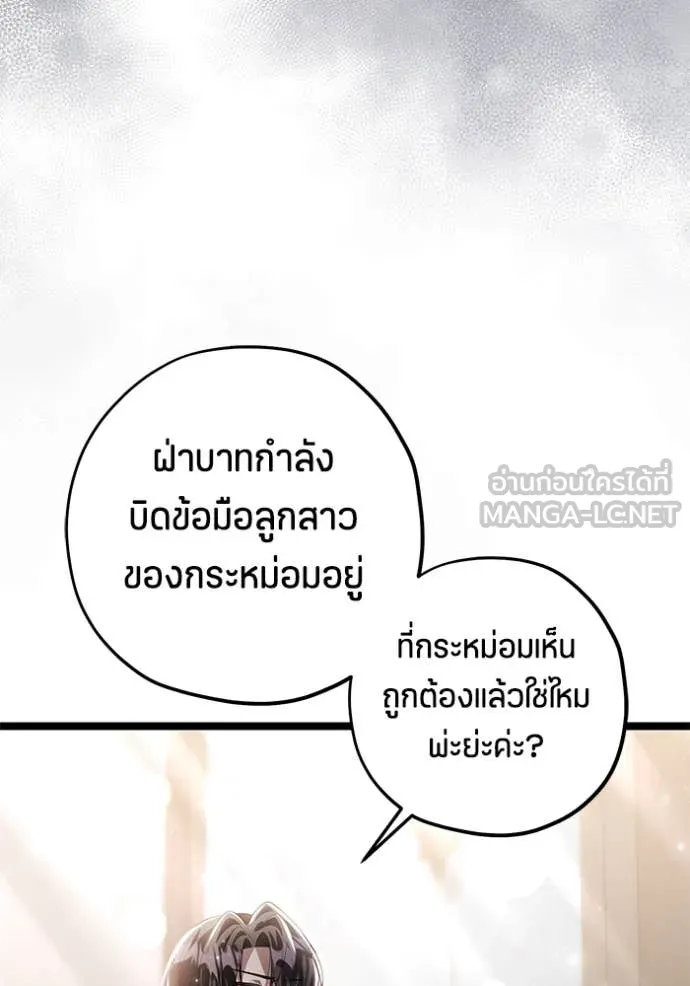 หน้า 101