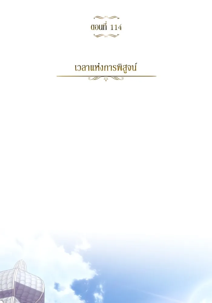 หน้า 182