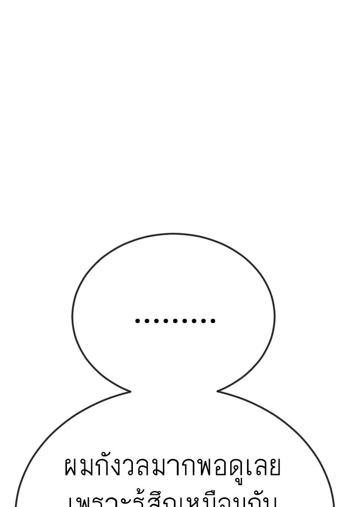 หน้า 109