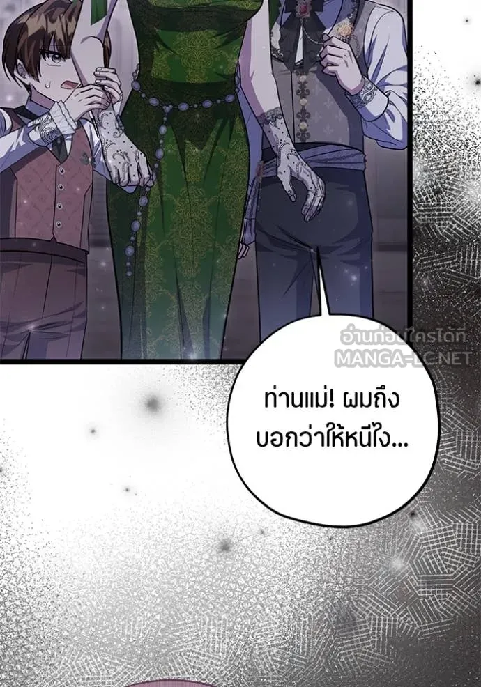 หน้า 77