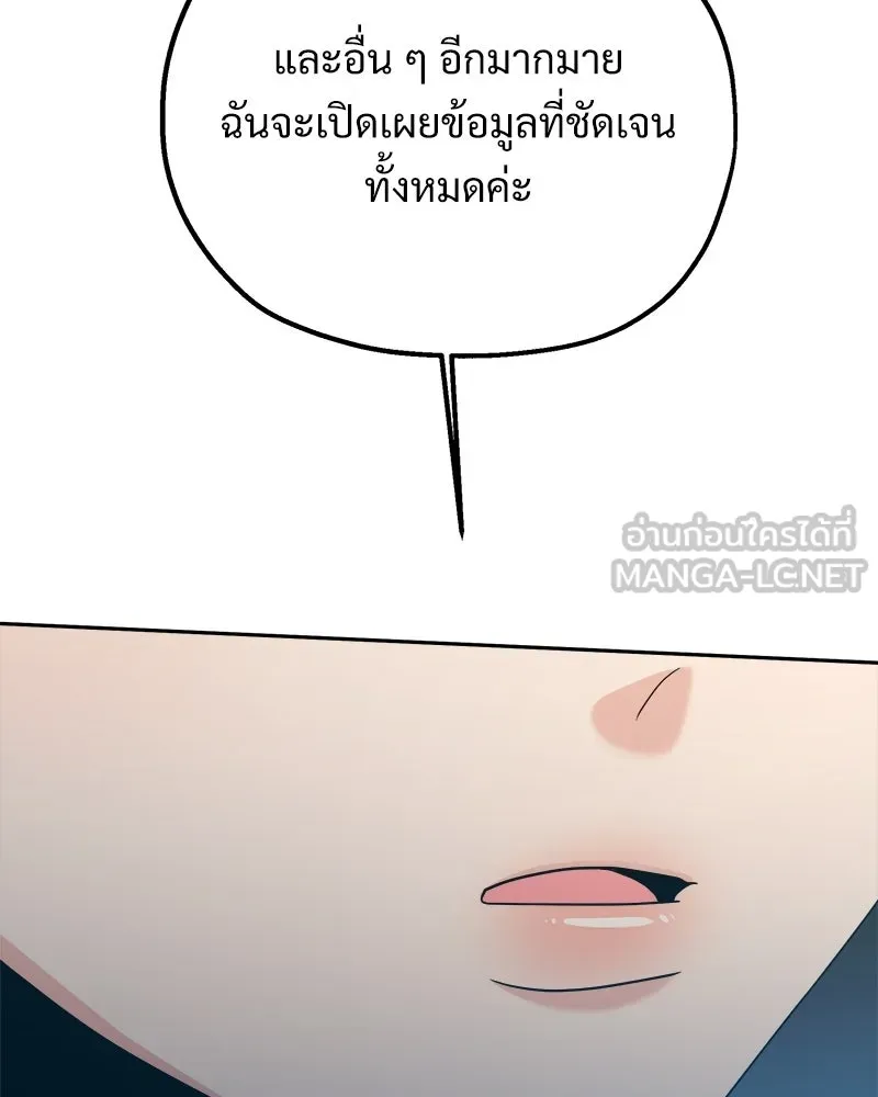 หน้า 138