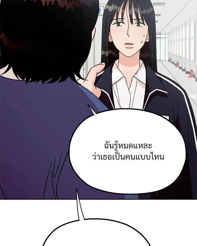 หน้า 94