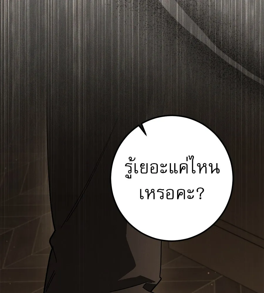 หน้า 122