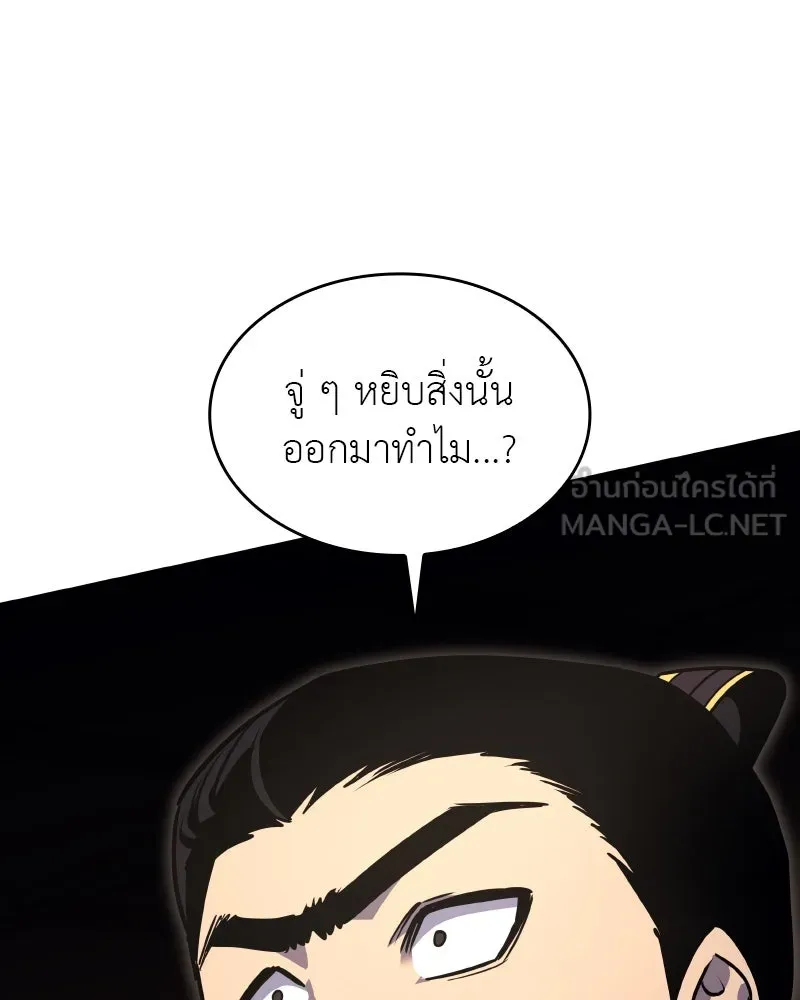 หน้า 150