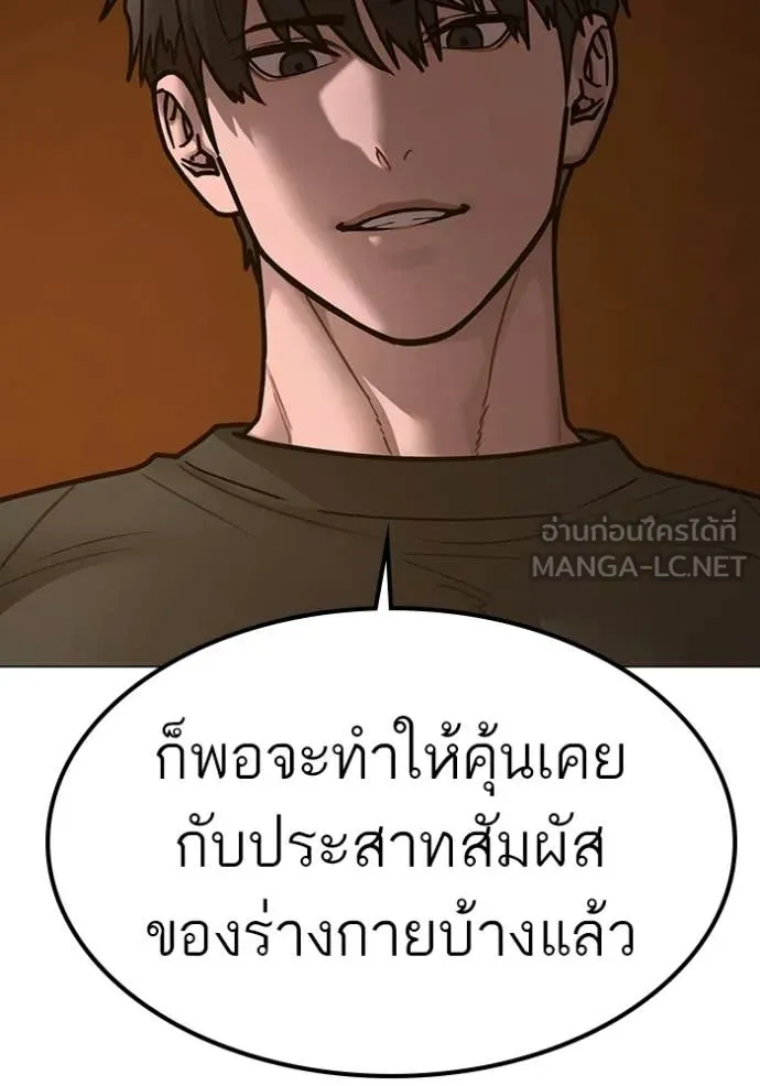 หน้า 110