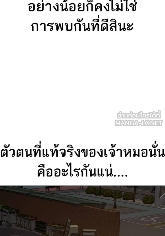 หน้า 132