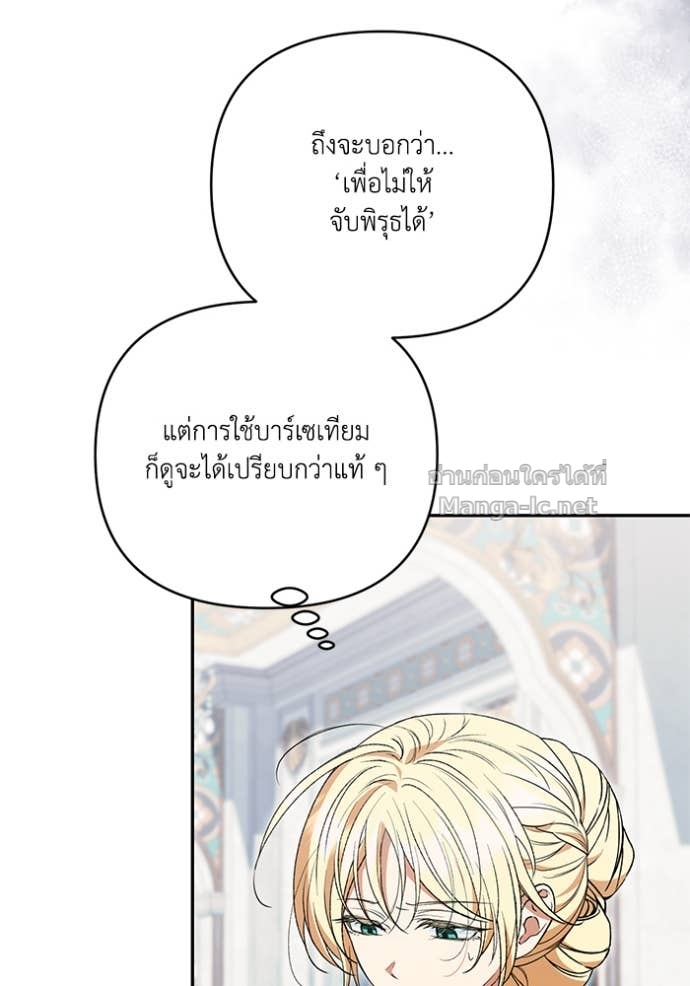 หน้า 87