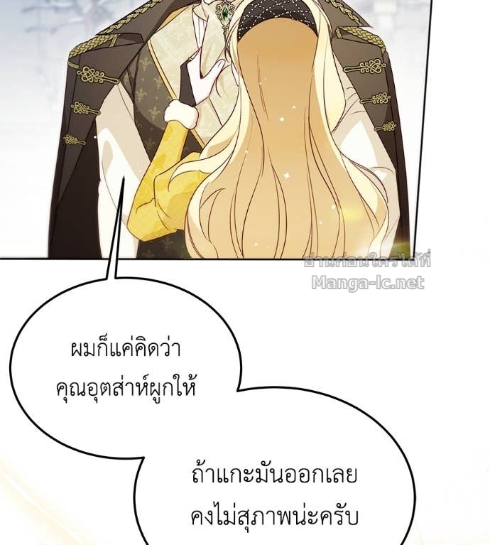 หน้า 70