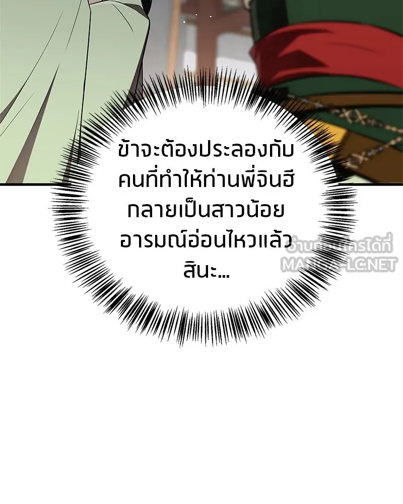 หน้า 171