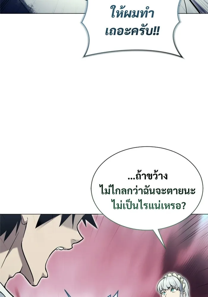 หน้า 145