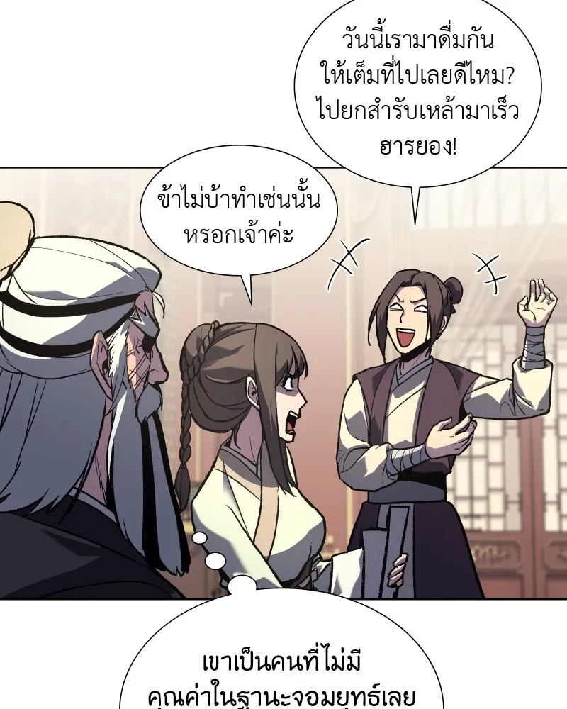 หน้า 158
