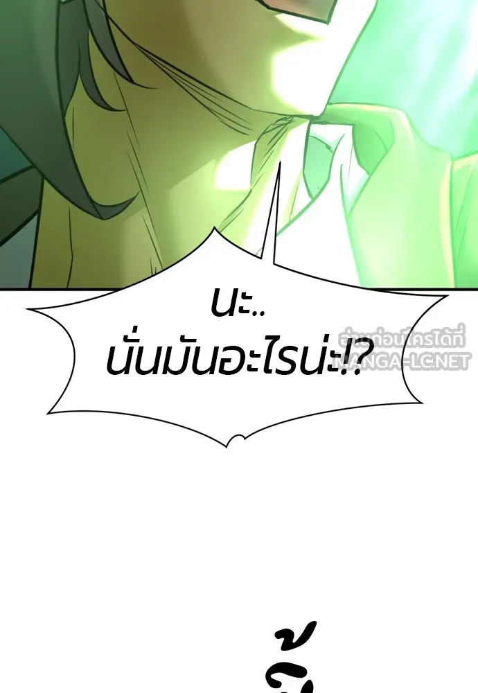 หน้า 87