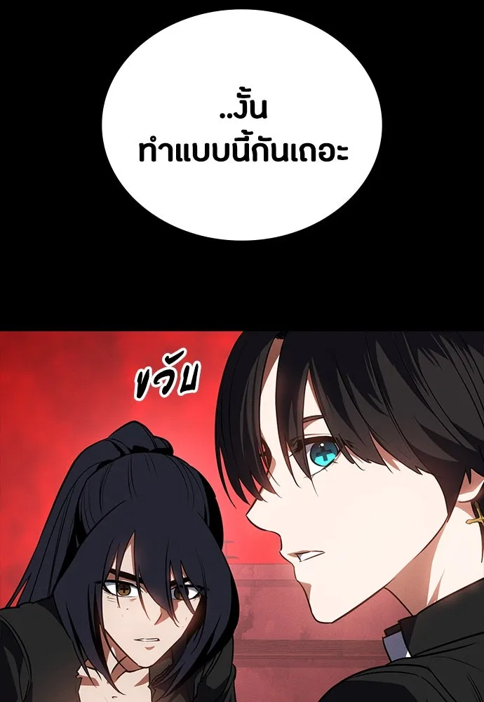 หน้า 116