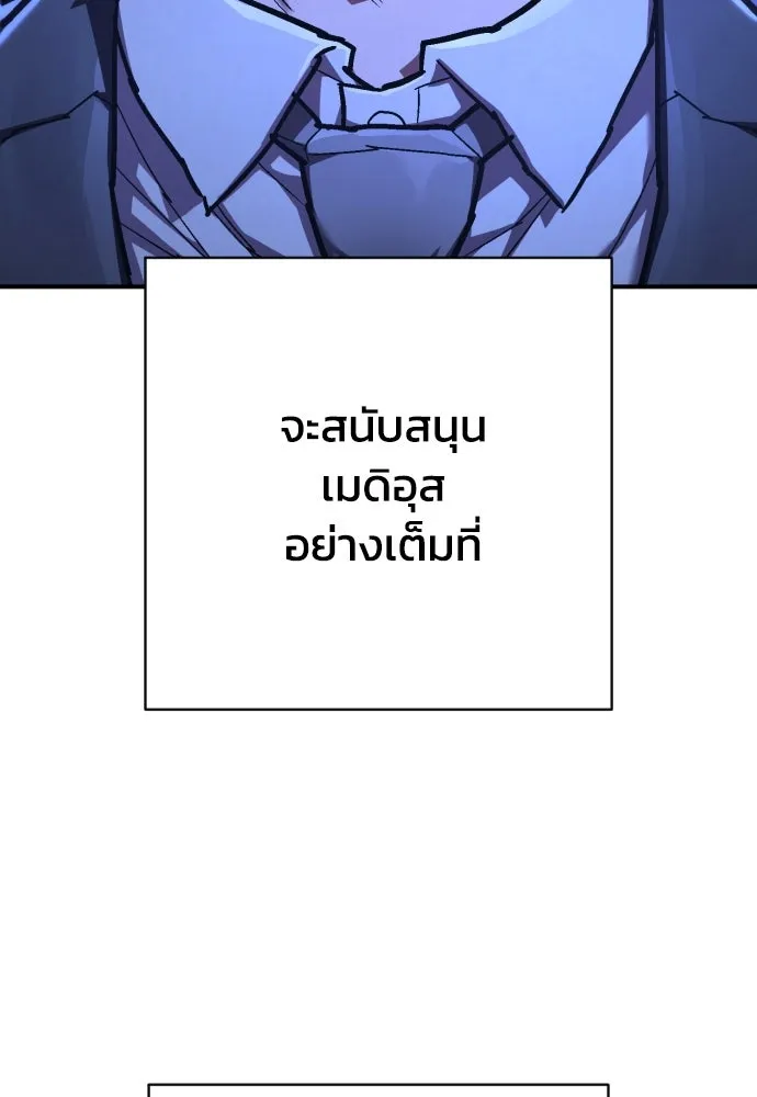หน้า 100