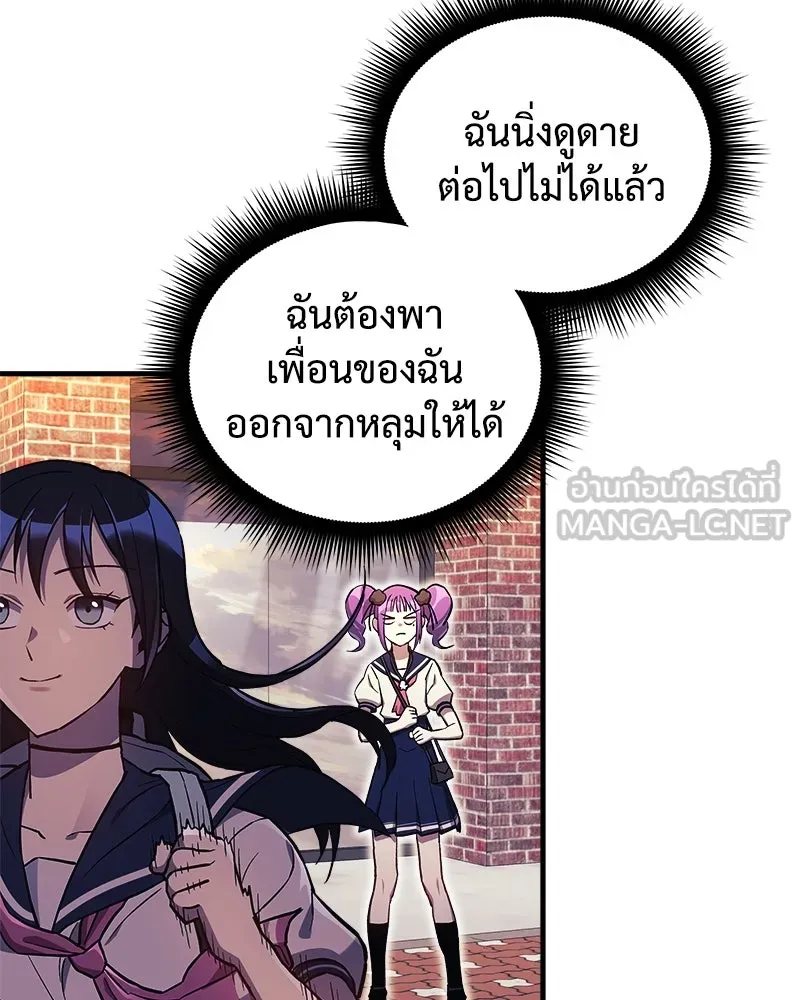 หน้า 99