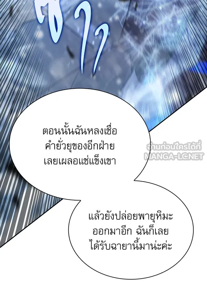 หน้า 90