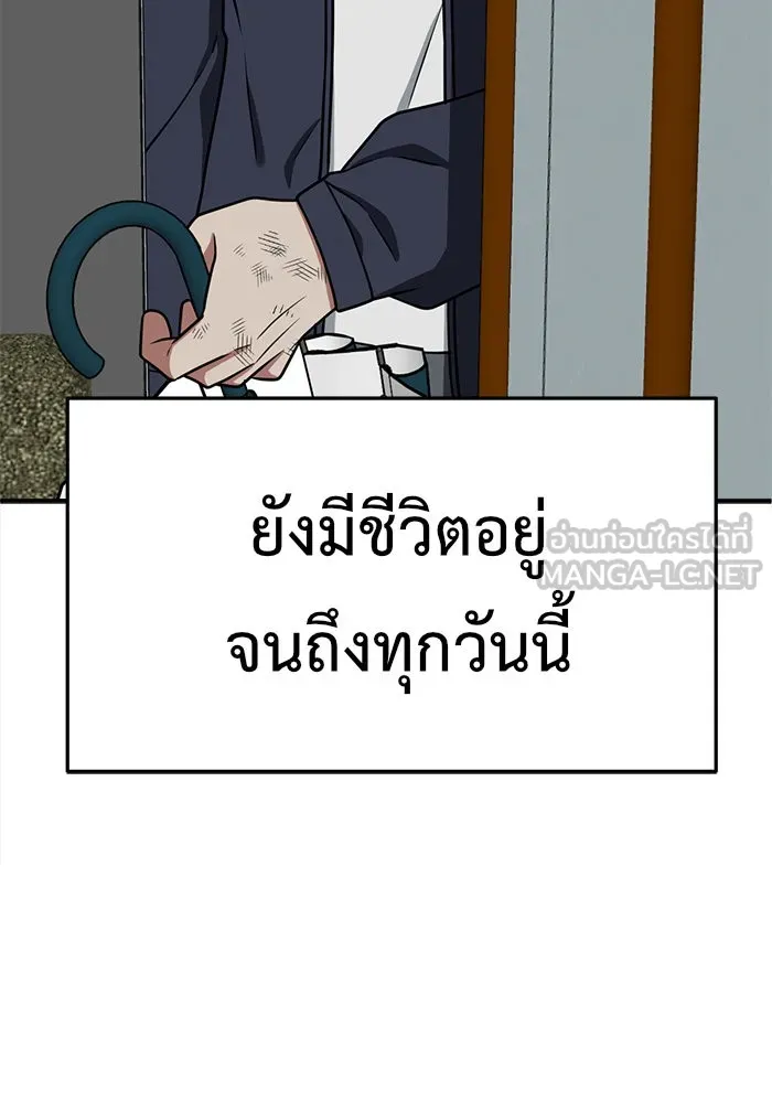 หน้า 114