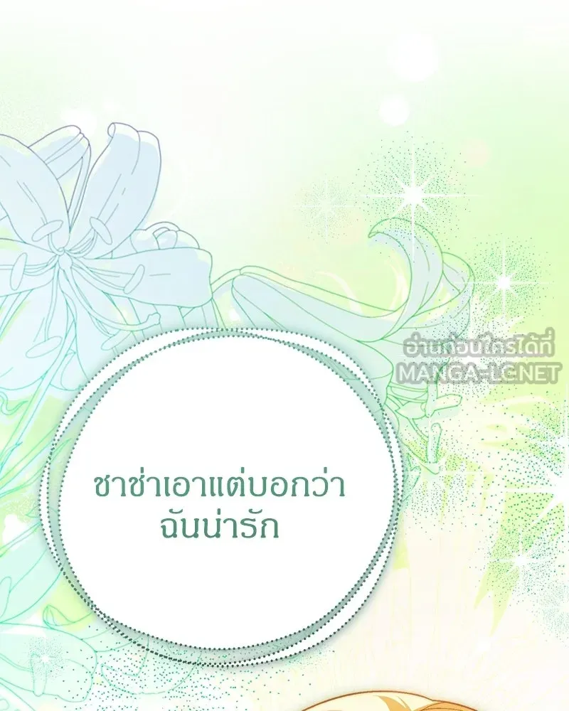 หน้า 114