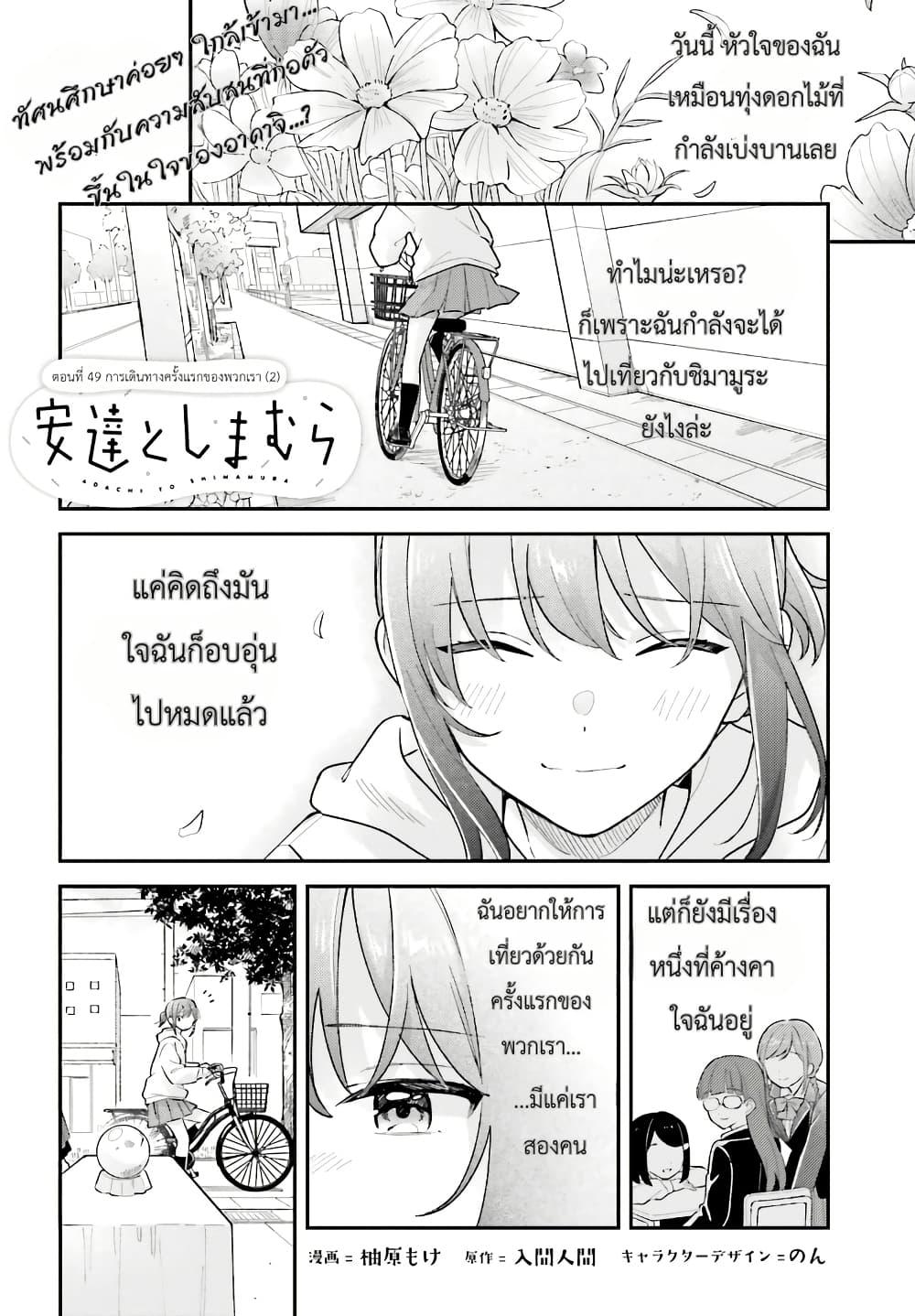 หน้า 1