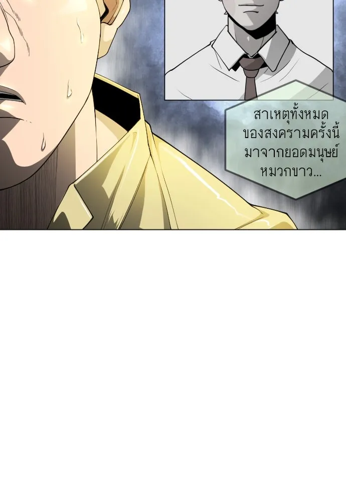หน้า 103