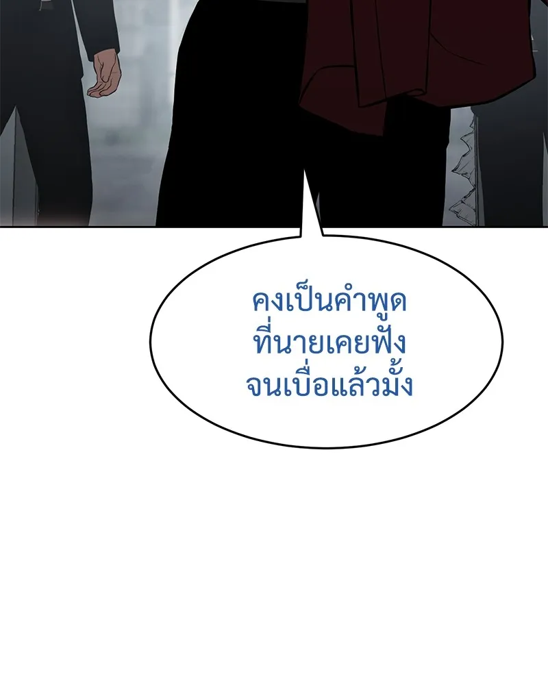 หน้า 248