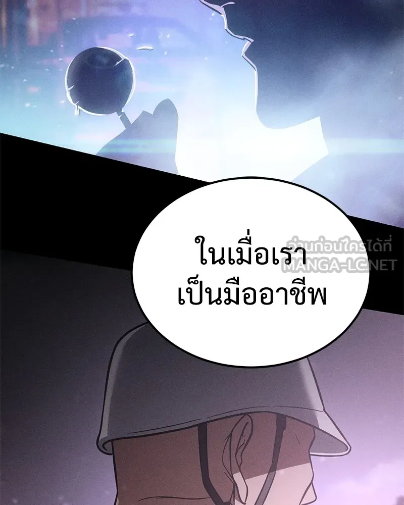 หน้า 192