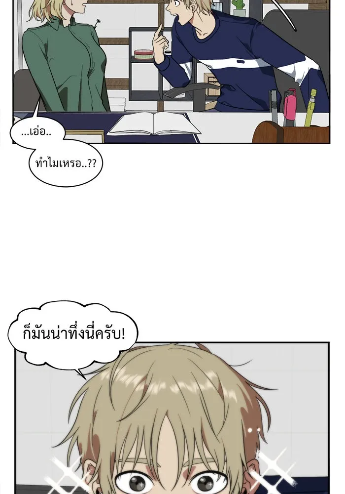 หน้า 32