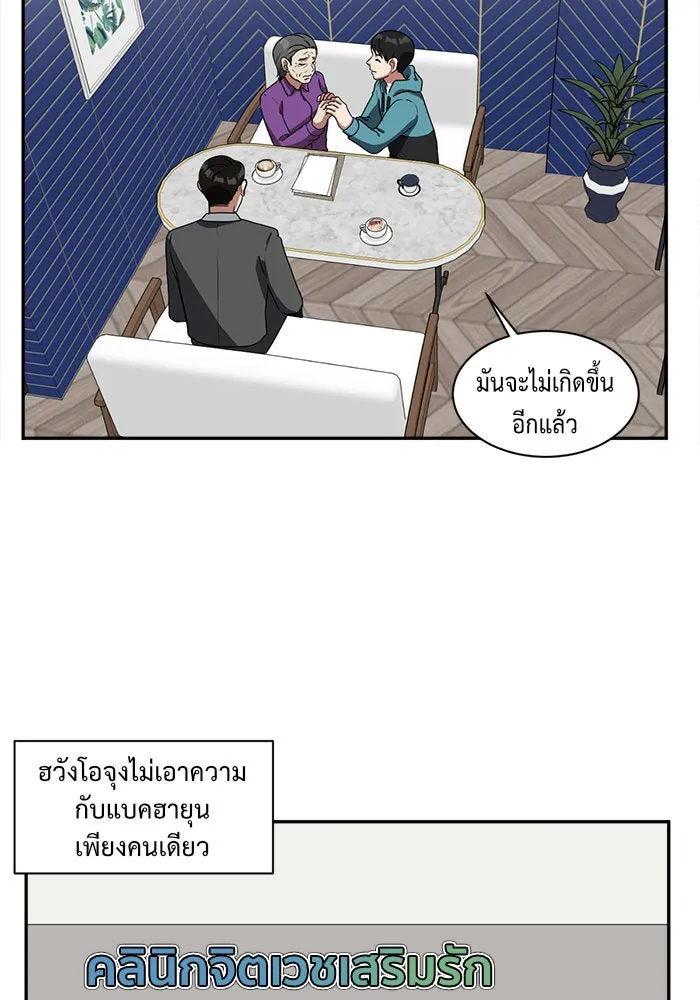 หน้า 149