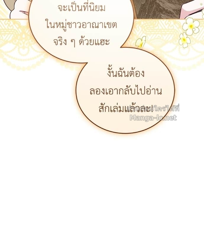 หน้า 90