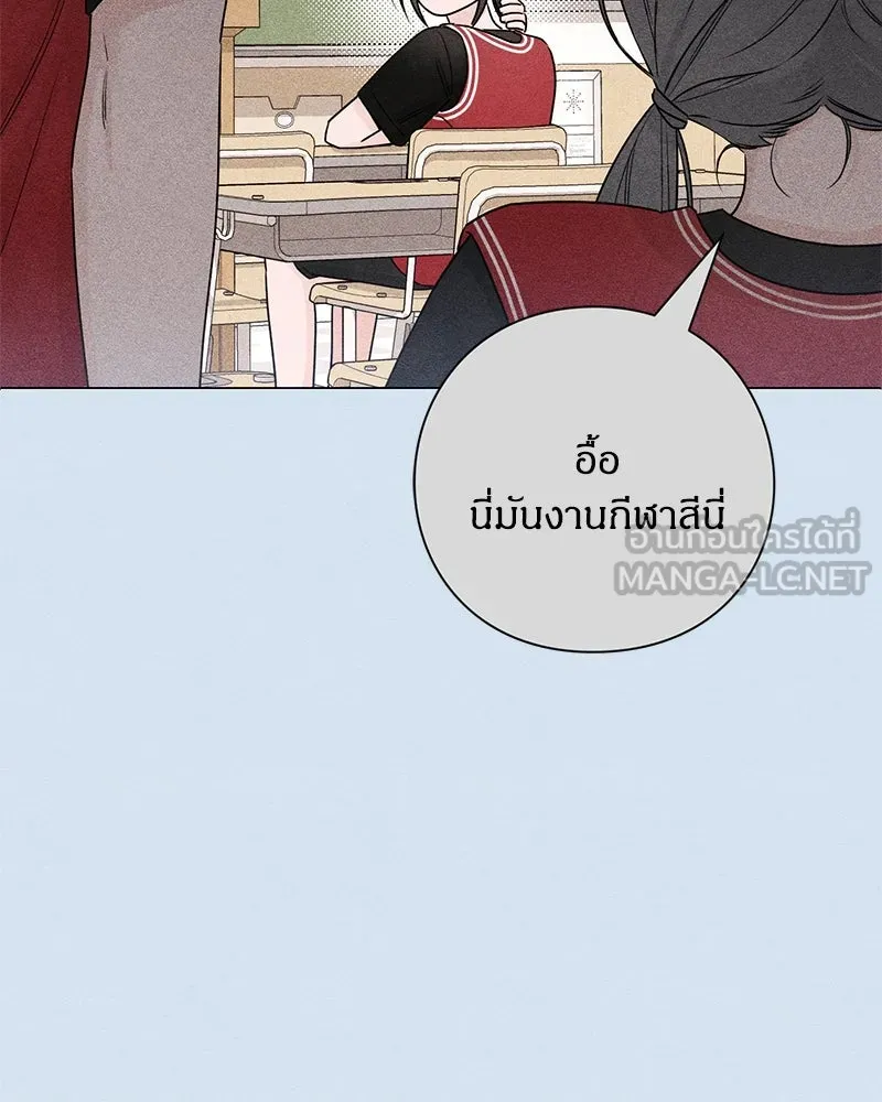หน้า 90