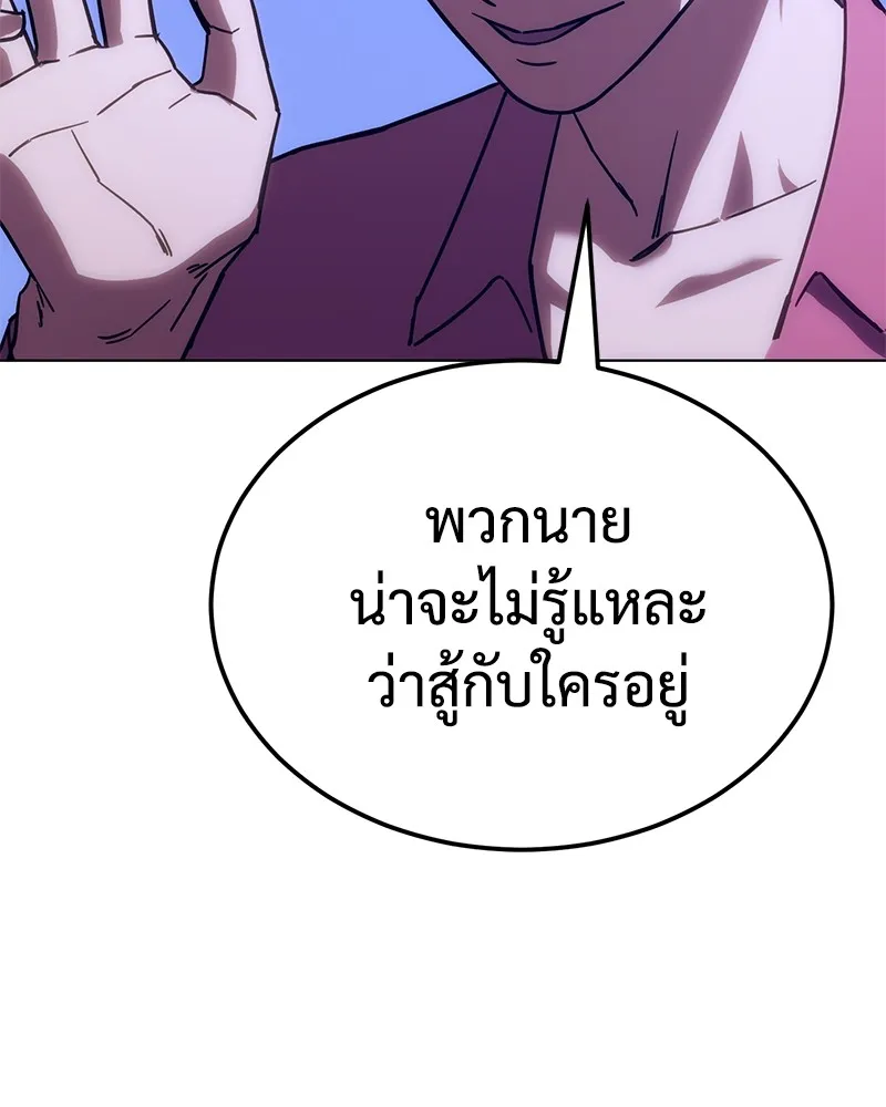 หน้า 151