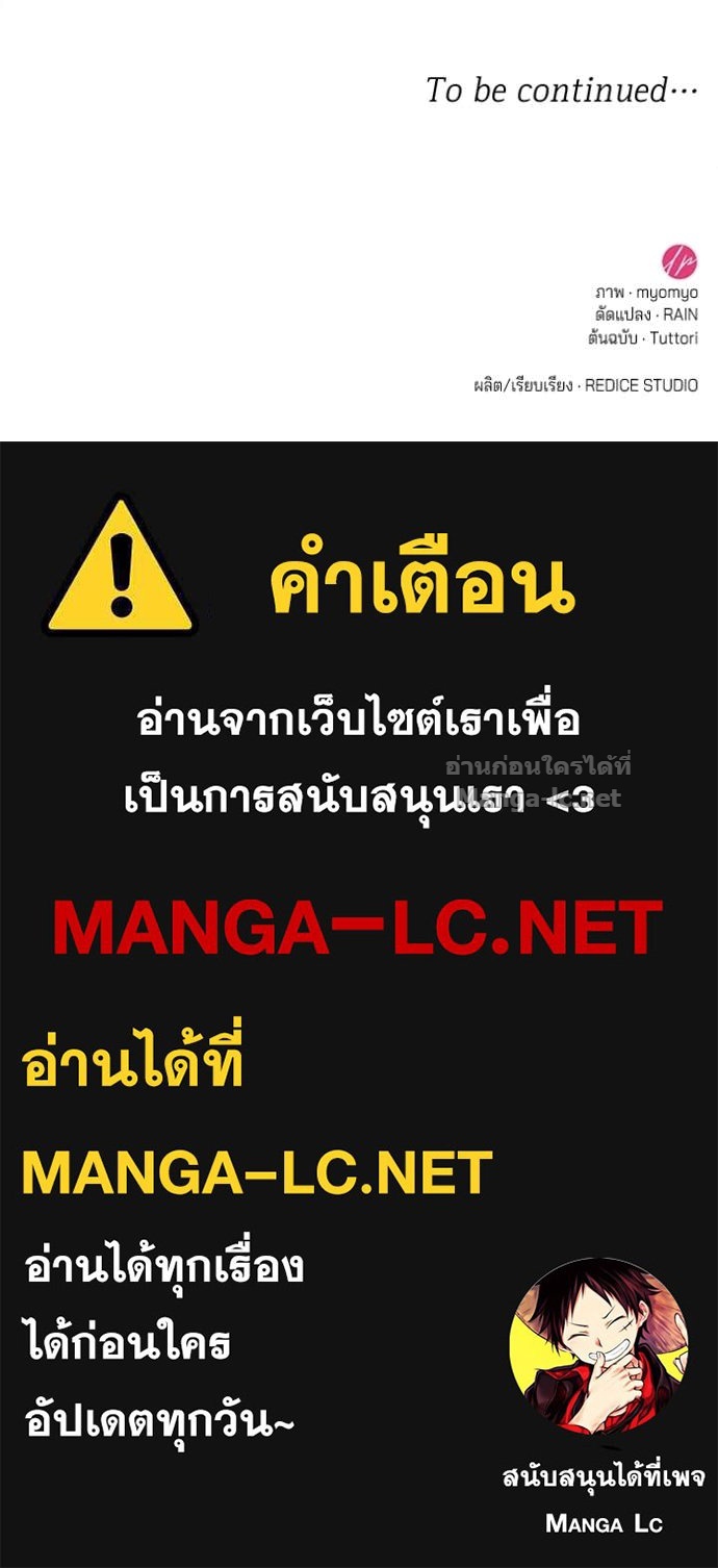 หน้า 108