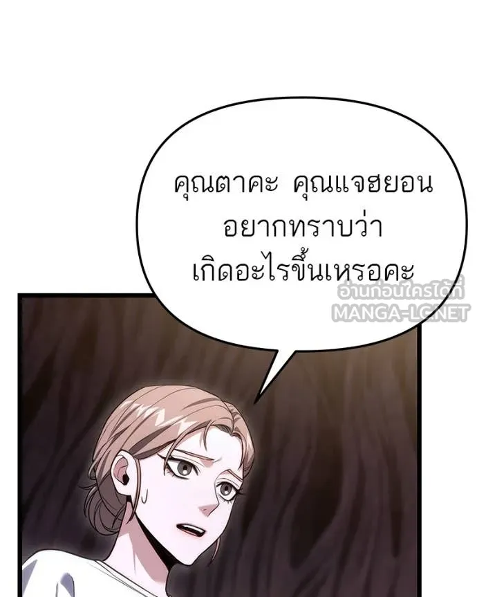 หน้า 117