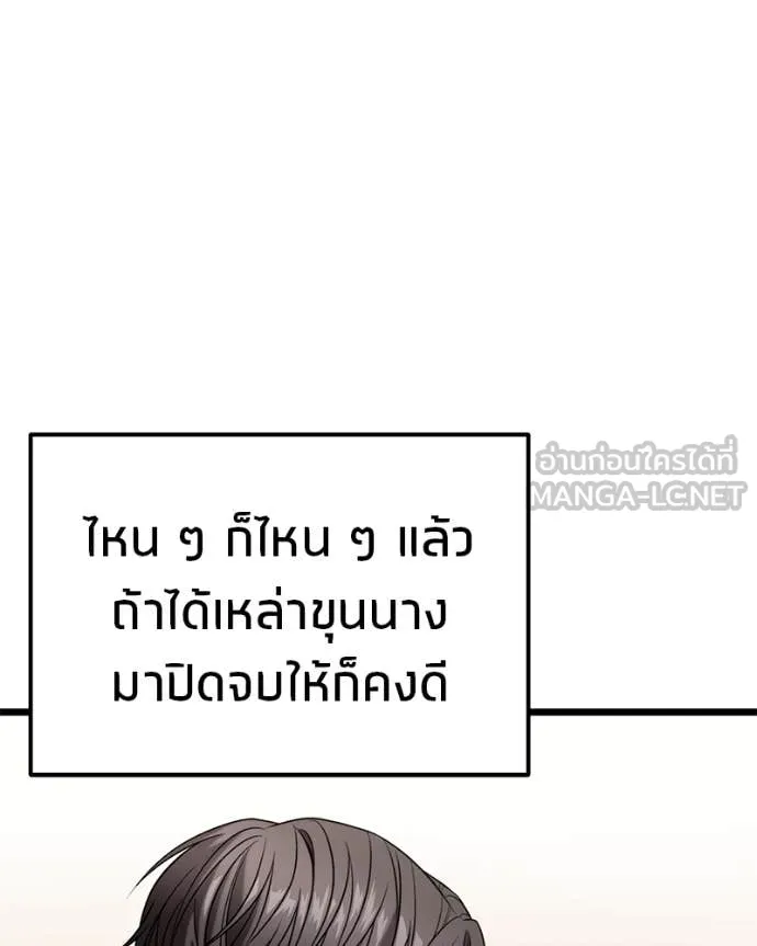 หน้า 167