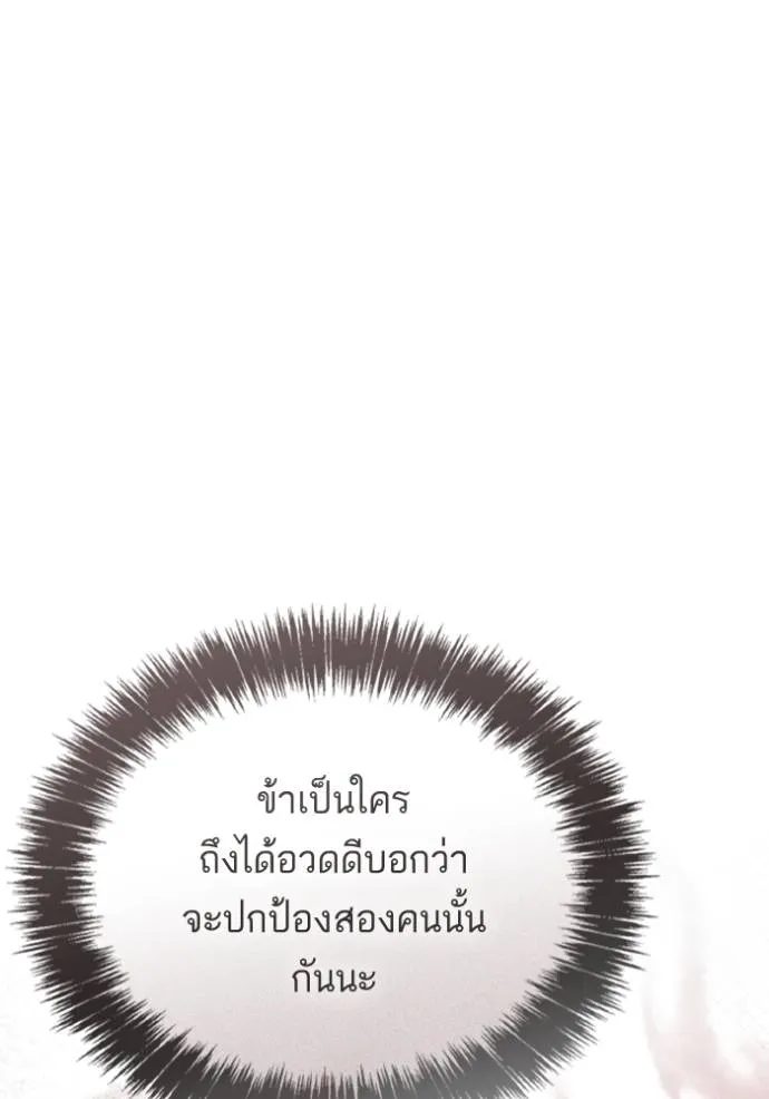 หน้า 140