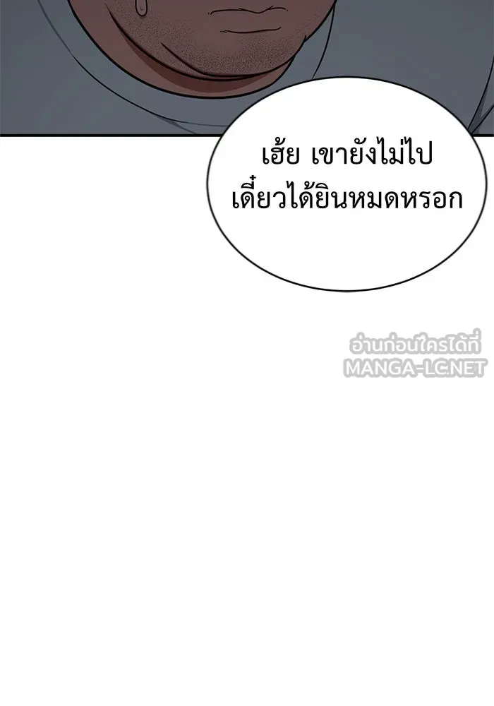 หน้า 162