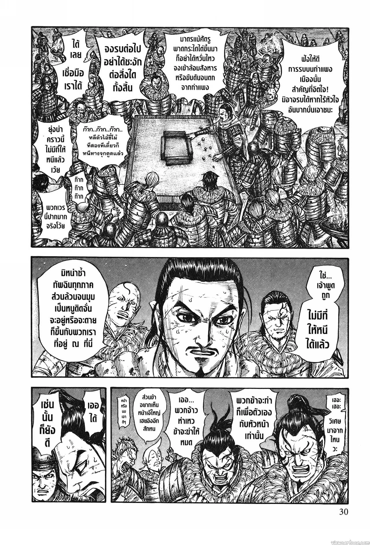 หน้า 2